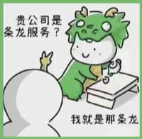 仓山区国尊烟酒商行