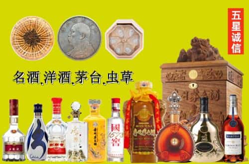 仓山区国尊烟酒商行