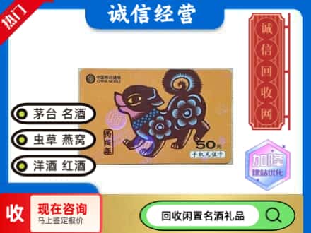 仓山区回收移动充值卡