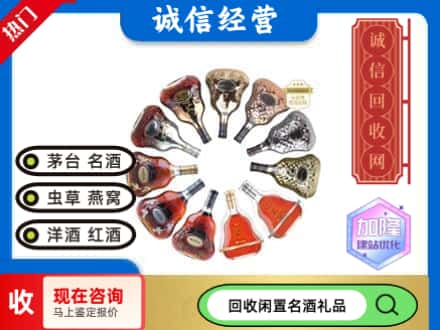 仓山区回收XO