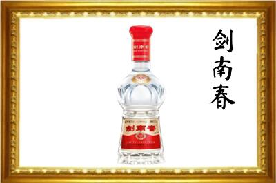 仓山区剑南春回收水晶剑.jpg